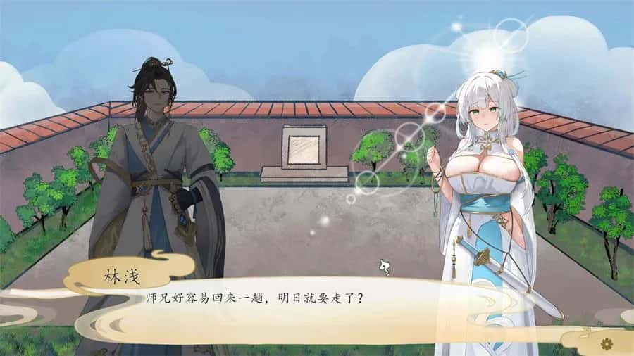 游戏截图2